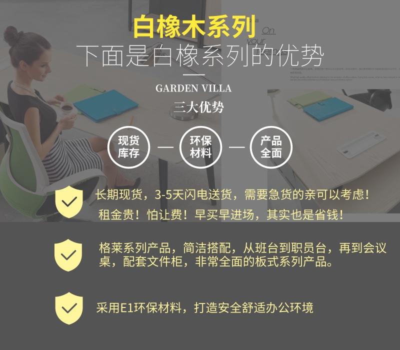 格莱系列说明.jpg