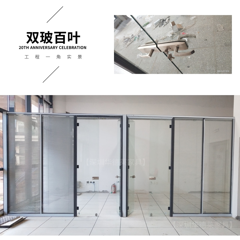 带百叶双层玻璃隔断实景案例-深圳地铁十号线凉帽山段办公室