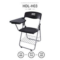 黑色带写字板塑胶折叠椅HDL-H03