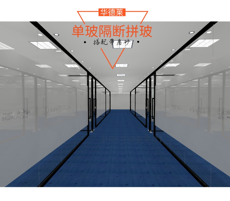 单玻磨砂.jpg