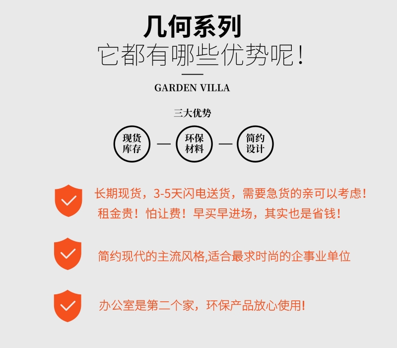 优势.jpg