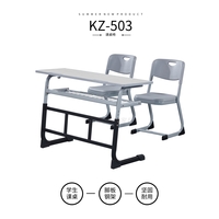 两人学生桌|KZ-503