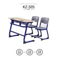双位的学生桌|KZ-505