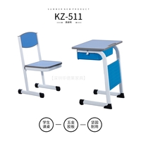 无升降功能学生桌|KZ-511