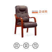 棕色皮会议椅-HY-ZA6055