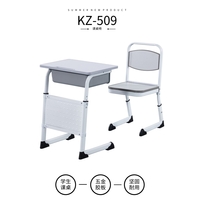 木板桌面课桌椅|KZ-509
